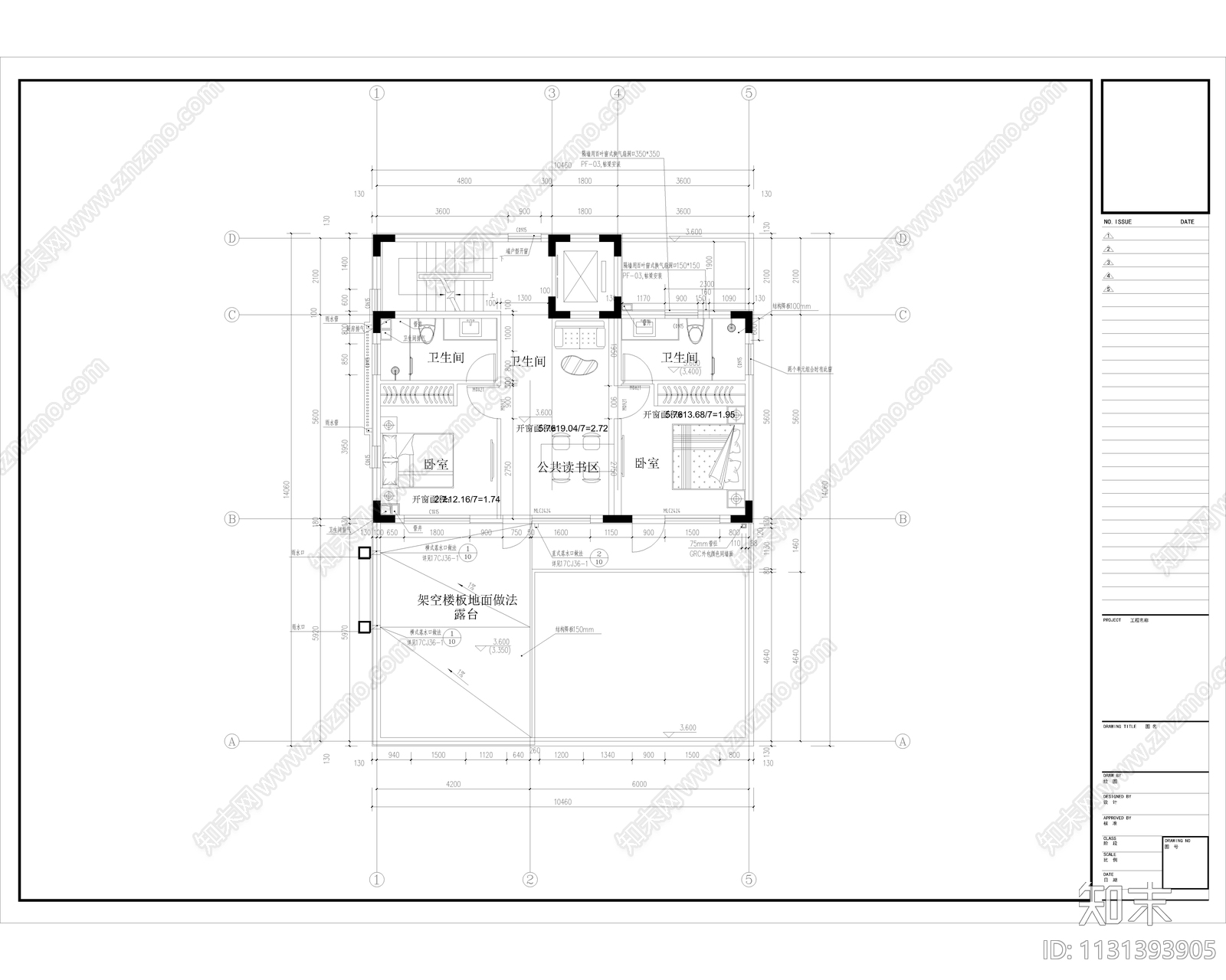 现代简约别墅平面方案cad施工图下载【ID:1131393905】