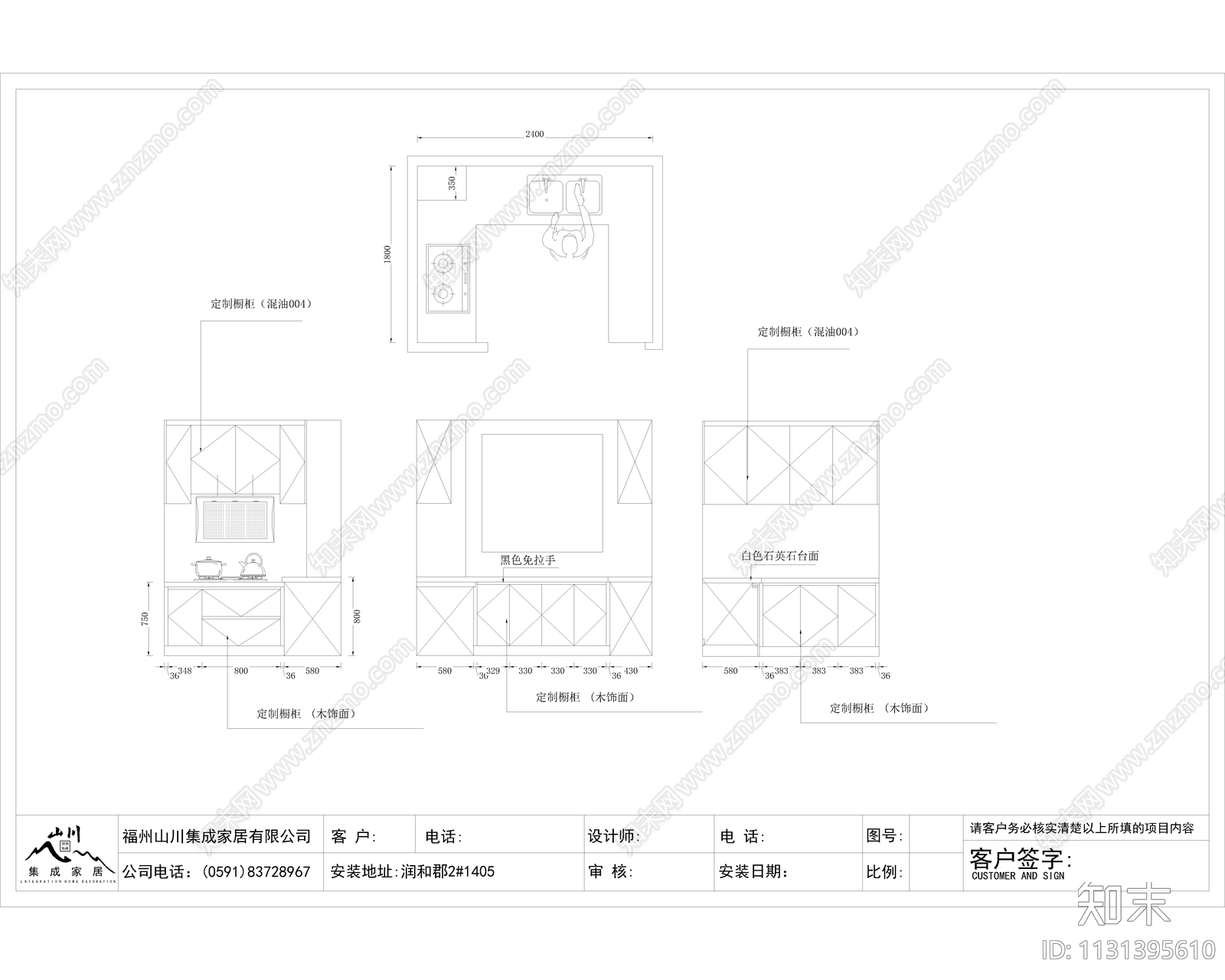 现代简约柜体cad施工图下载【ID:1131395610】