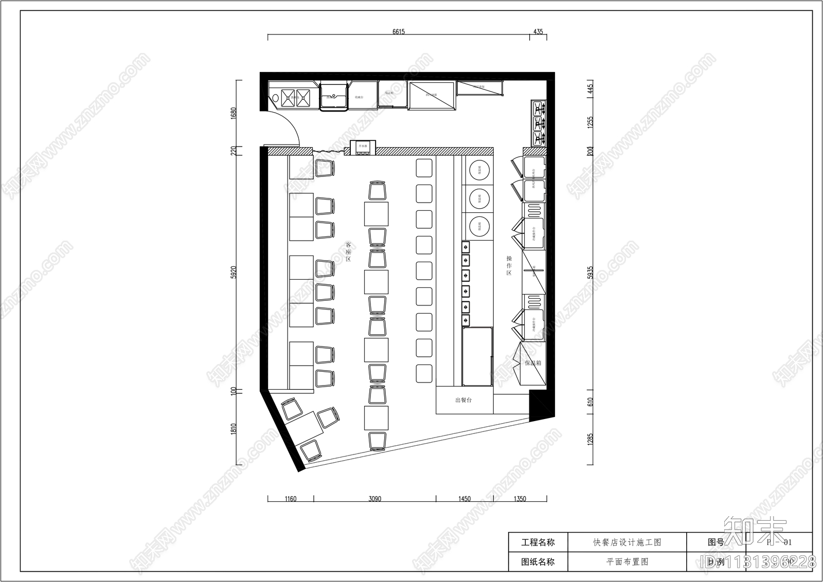 现代简约快餐店室内设计cad施工图下载【ID:1131396228】