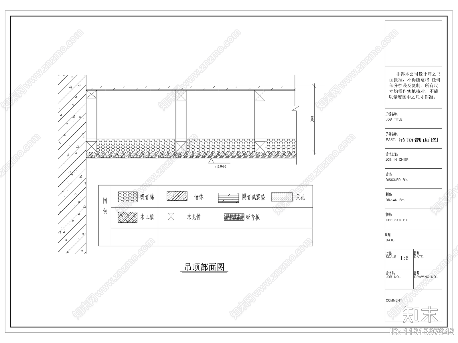 天福广场电影院CADcad施工图下载【ID:1131397943】