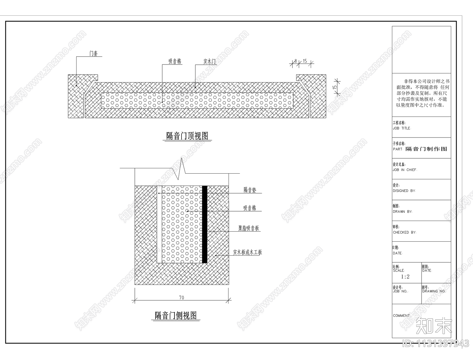 天福广场电影院CADcad施工图下载【ID:1131397943】