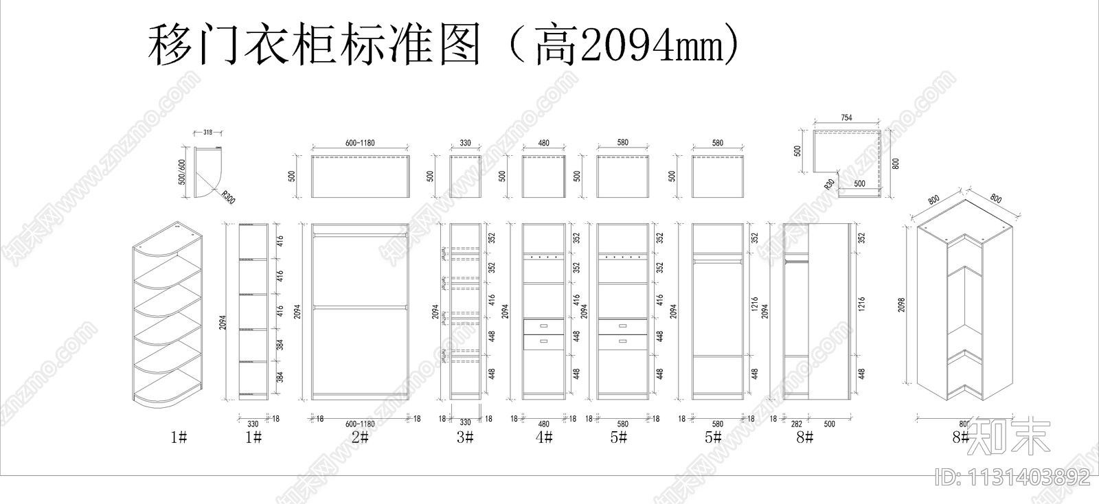 衣柜组合标准详图cad施工图下载【ID:1131403892】