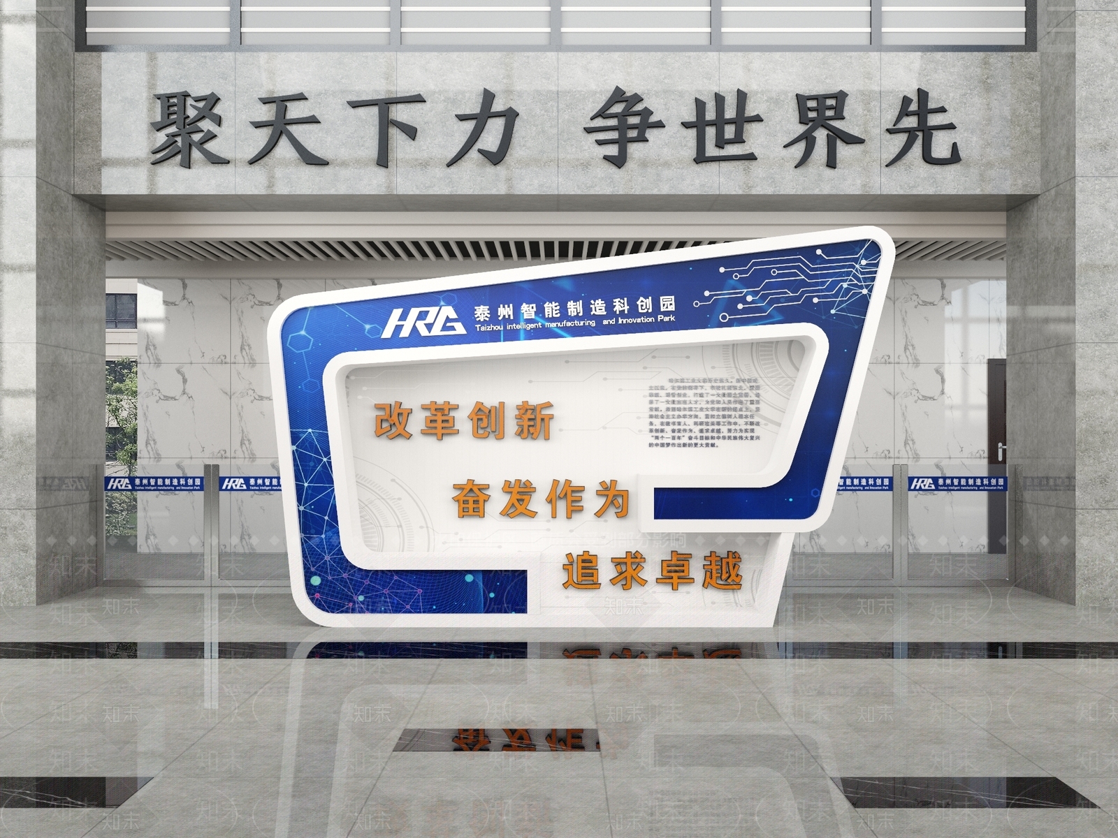 现代科技大厅导视牌3D模型下载【ID:1131407474】