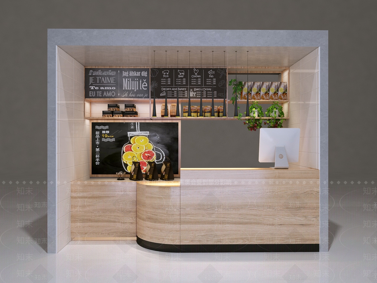 现代奶茶店3D模型下载【ID:1131411719】