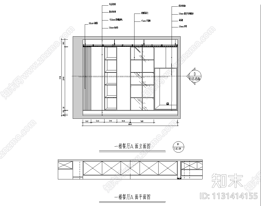 五层别墅cad施工图下载【ID:1131414155】