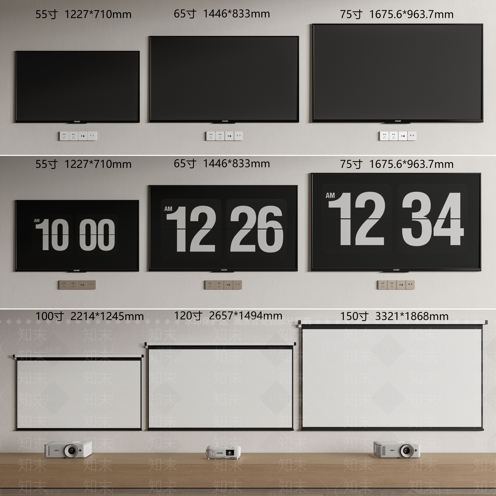 小米电视机组合3D模型下载【ID:1131415091】