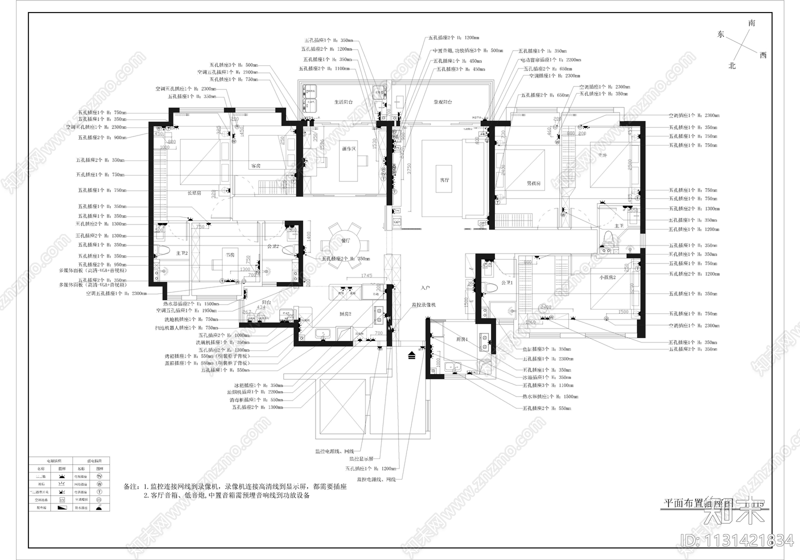 230平新中式大平层室内装修效果图cad施工图下载【ID:1131421834】