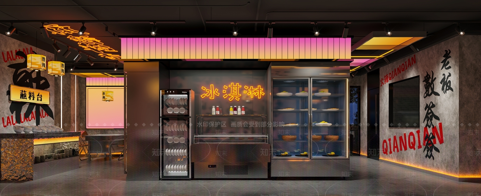 工业风火锅店3D模型下载【ID:1131428189】