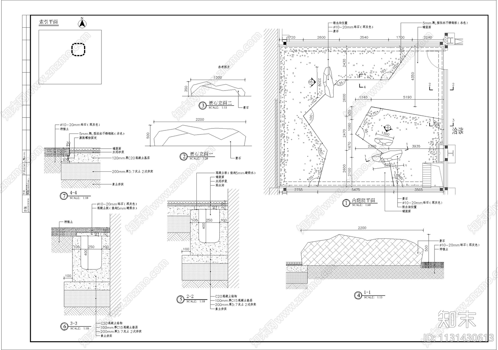 内庭院细部施工图下载【ID:1131430613】