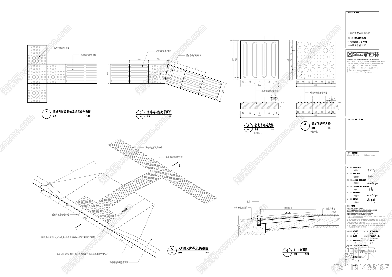 人行道盲道砖及坡道标准施工图下载【ID:1131436187】