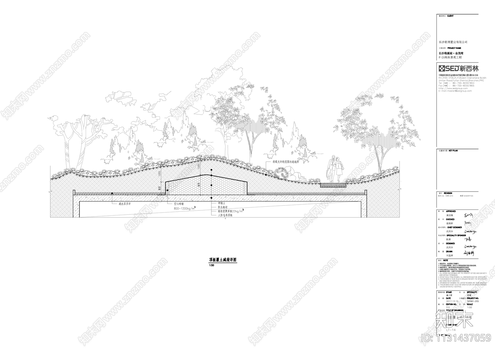 顶板覆土减荷施工图下载【ID:1131437059】