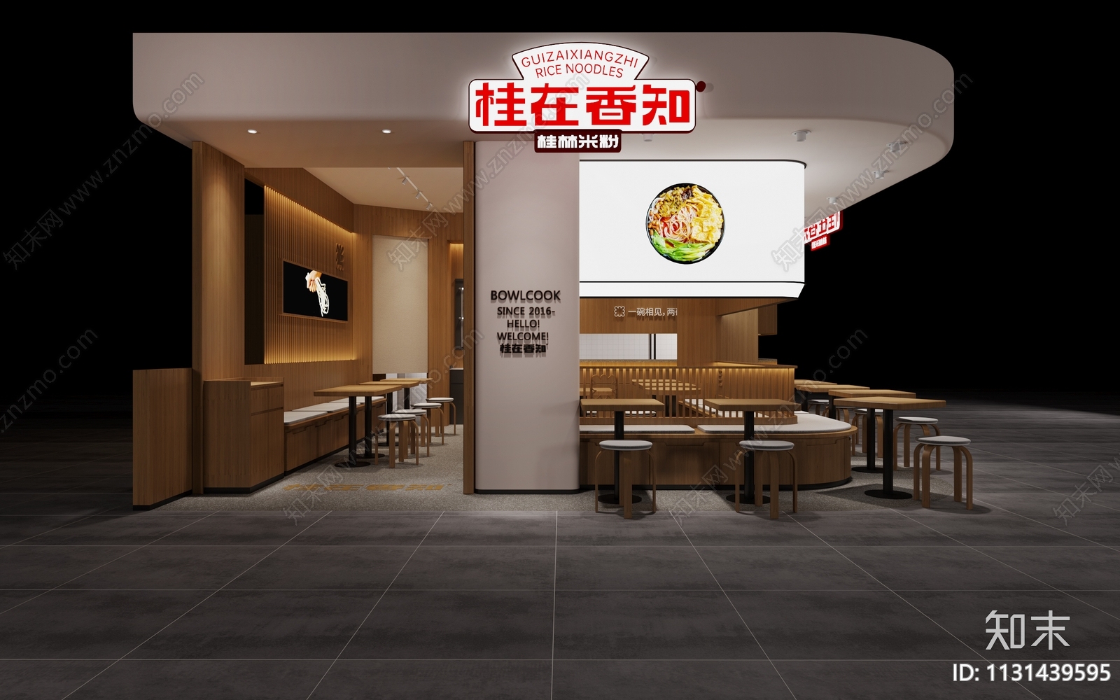 现代米粉店3D模型下载【ID:1131439595】