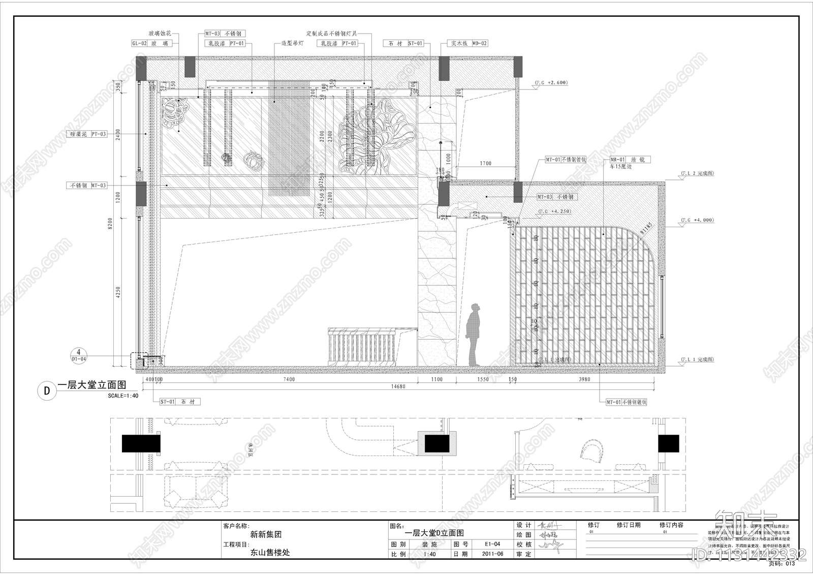 东山售楼处效果图cad施工图下载【ID:1131442332】