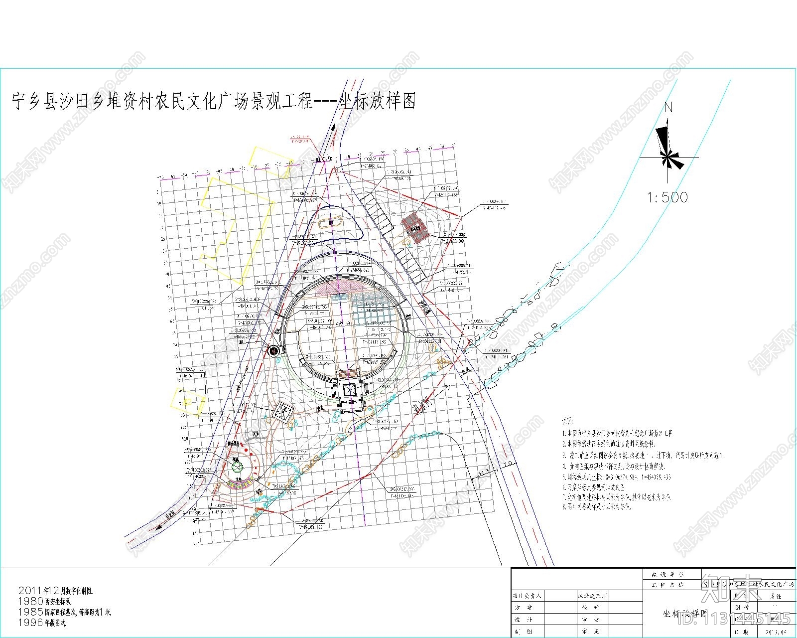 纪念广场公园cad施工图下载【ID:1131445145】