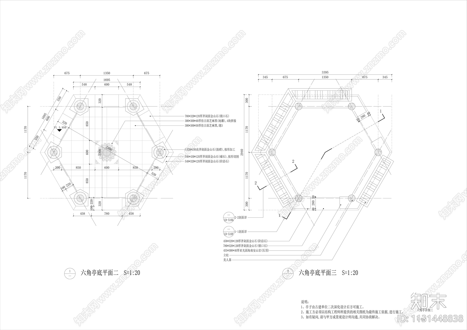 中式六角亭cad施工图下载【ID:1131448838】