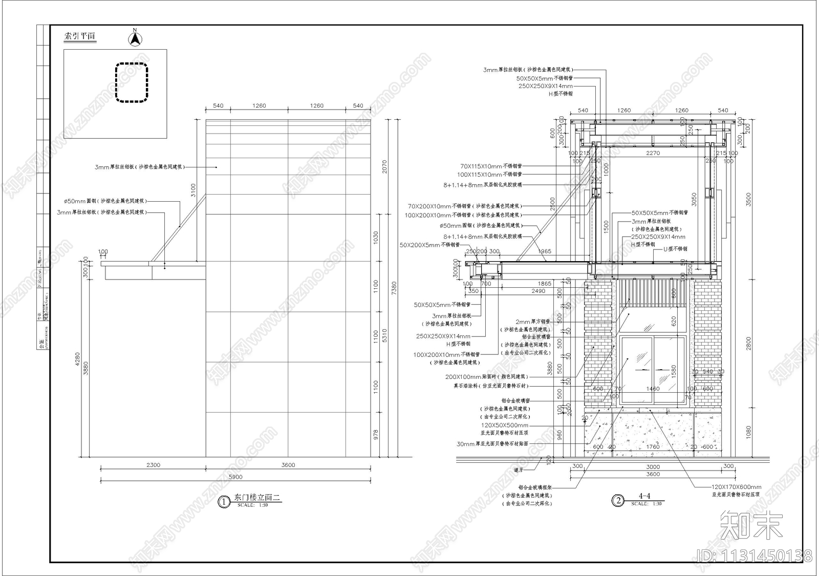 科技馆设计大门入口细部cad施工图下载【ID:1131450138】