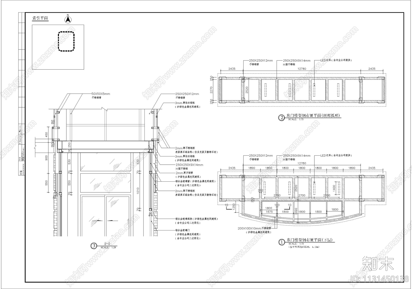 科技馆设计大门入口细部cad施工图下载【ID:1131450138】