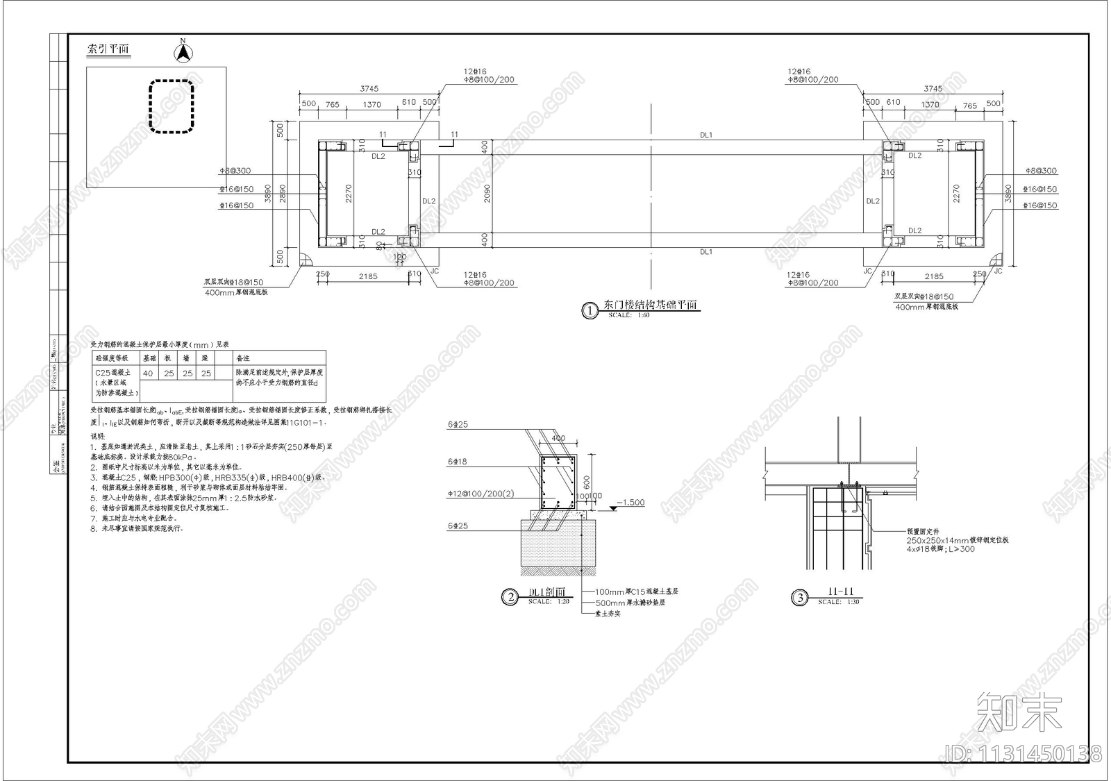 科技馆设计大门入口细部cad施工图下载【ID:1131450138】