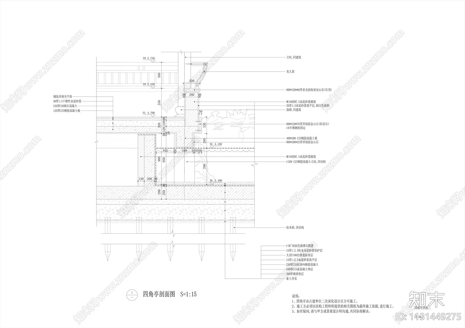 中式四角亭cad施工图下载【ID:1131449275】