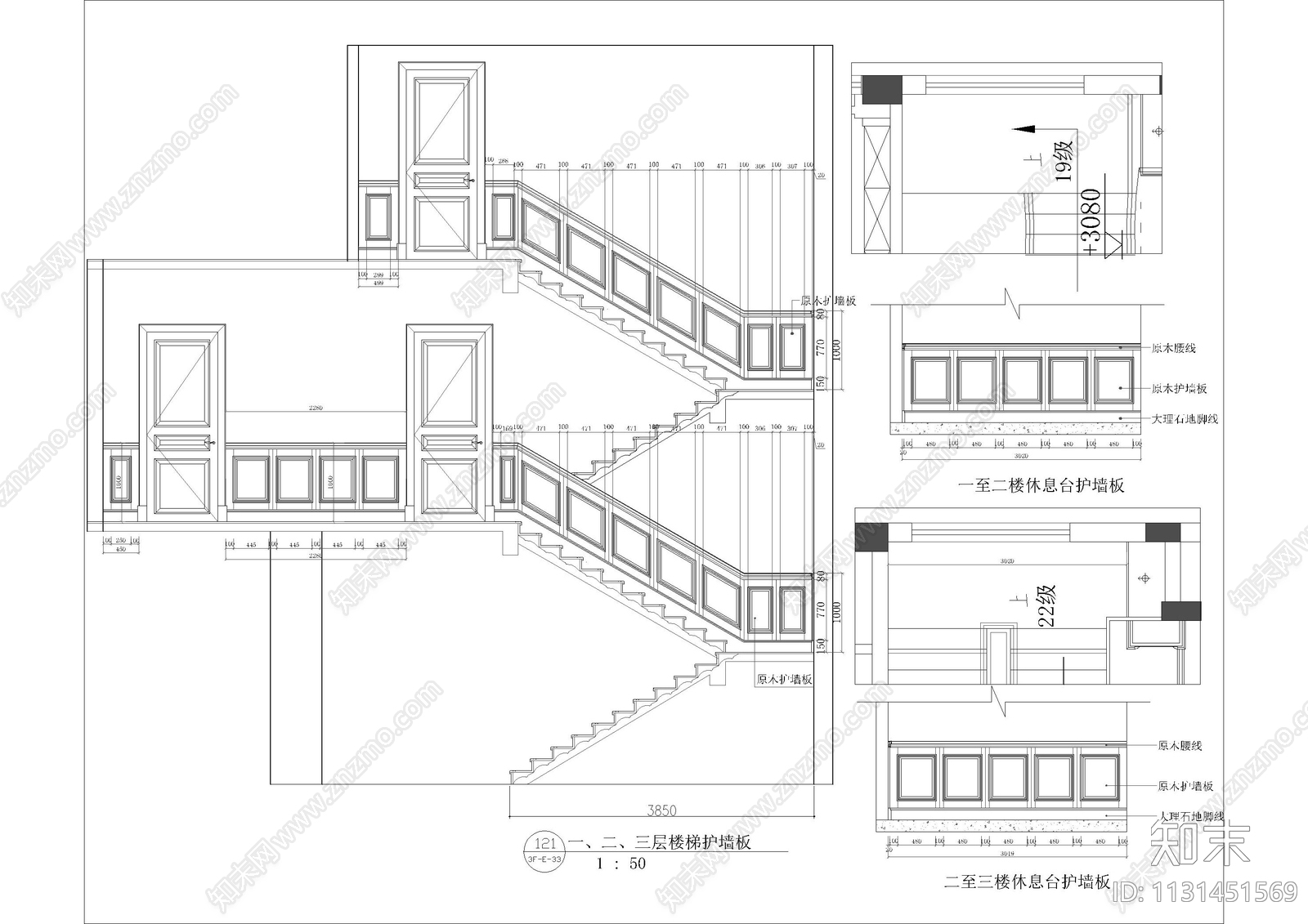 11张新中式别墅护墙板施工图下载【ID:1131451569】