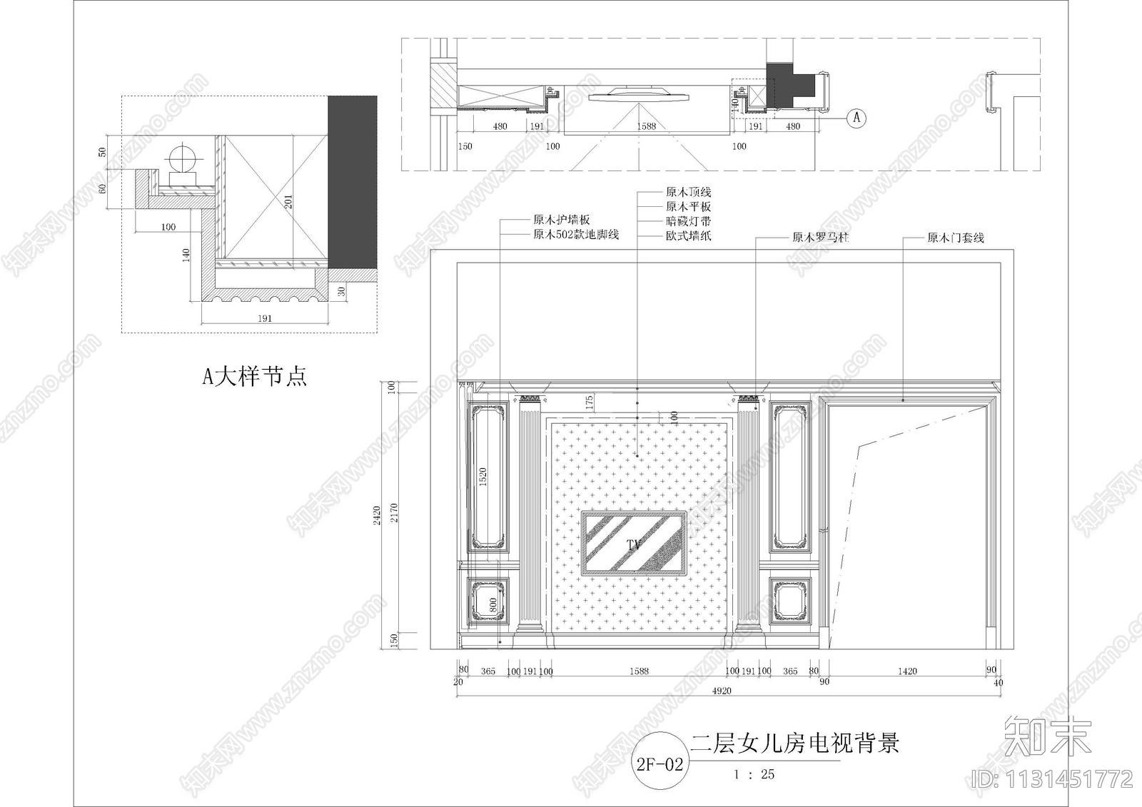 16张别墅卧室护墙板cad施工图下载【ID:1131451772】