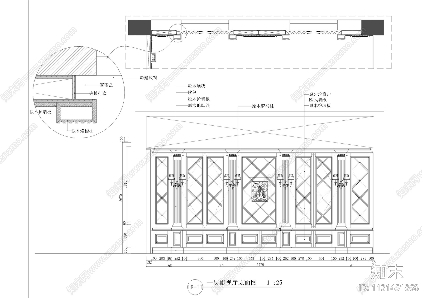 影音室品酒区酒柜别墅护墙板cad施工图下载【ID:1131451868】