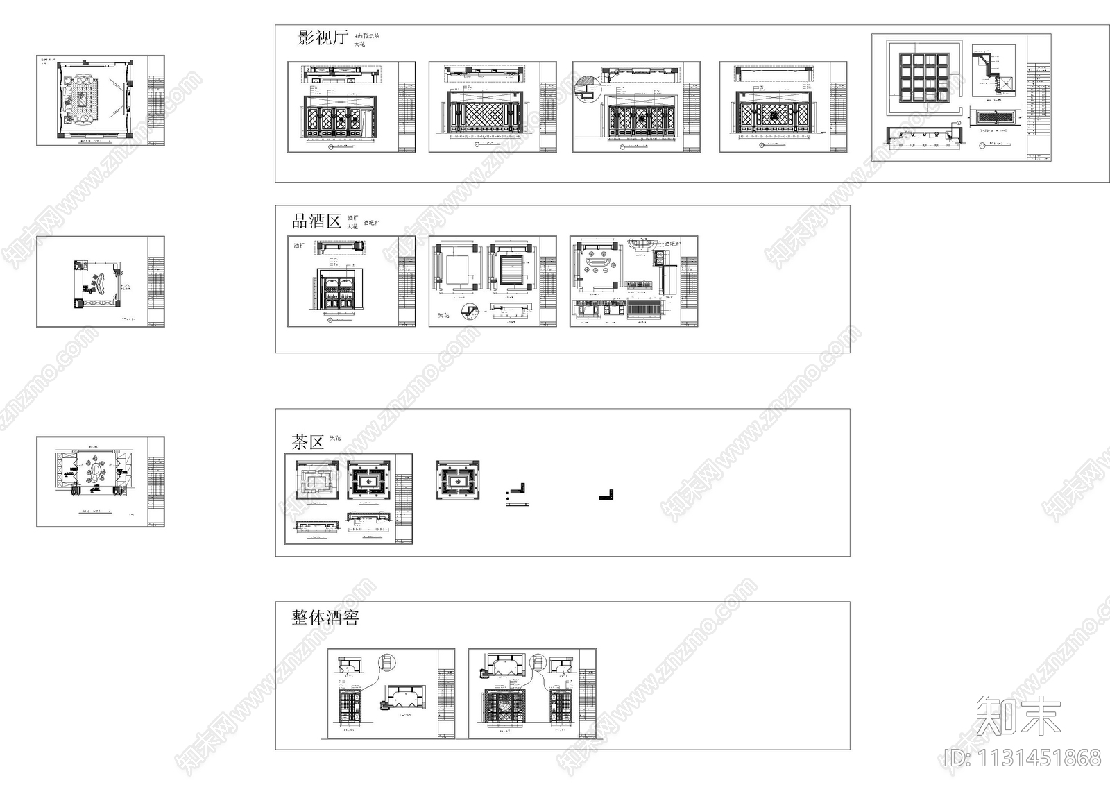 影音室品酒区酒柜别墅护墙板cad施工图下载【ID:1131451868】