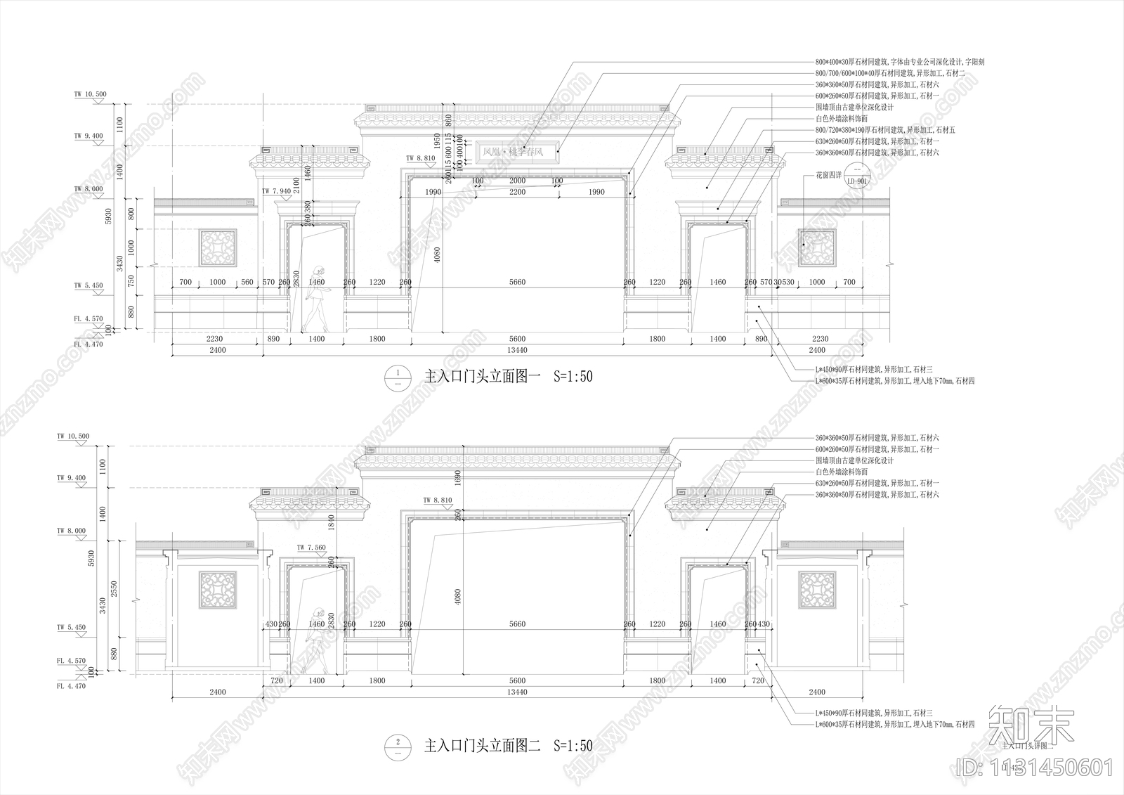 中式大门详图cad施工图下载【ID:1131450601】