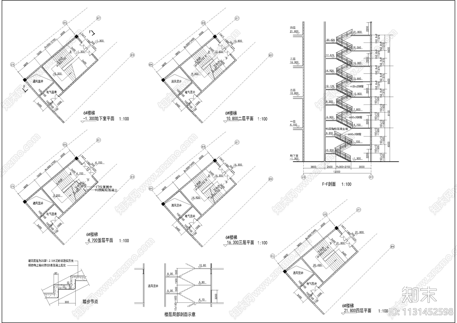 建筑楼梯大样施工图下载【ID:1131452598】