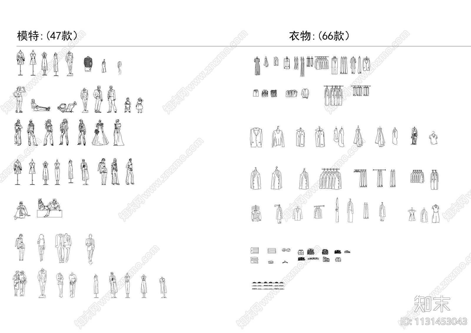 衣柜衣服鞋帽施工图下载【ID:1131453043】