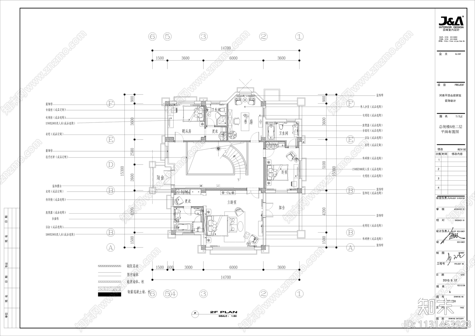 平顶山迎宾馆室内效果图cad施工图下载【ID:1131453923】