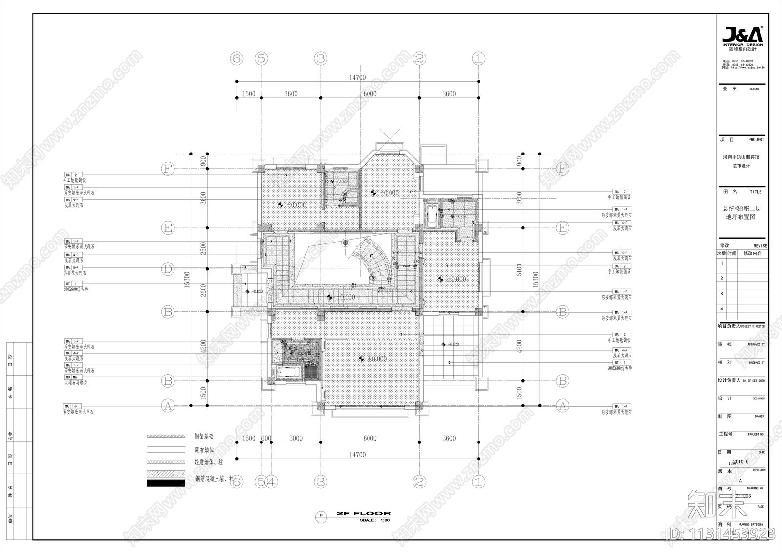 平顶山迎宾馆室内效果图cad施工图下载【ID:1131453923】