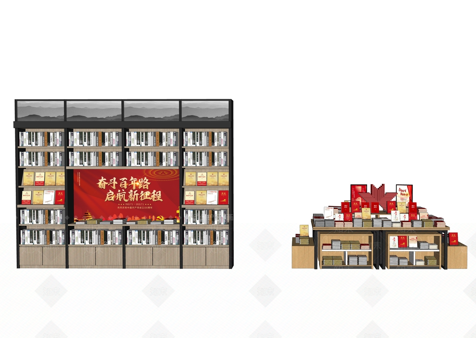 现代货架SU模型下载【ID:1131457081】