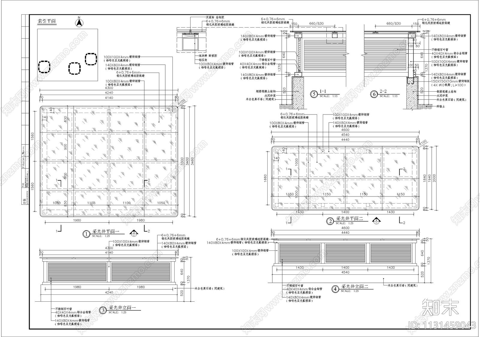 采光井细部施工图下载【ID:1131459043】
