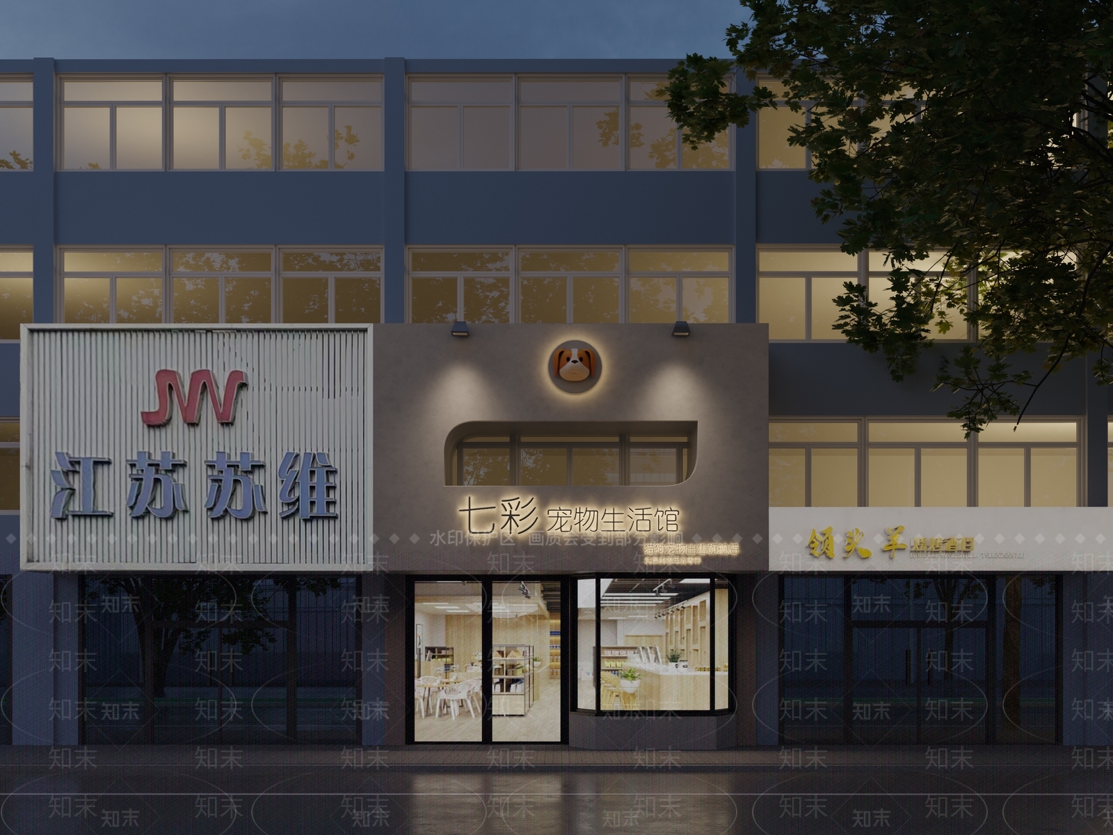 现代宠物店3D模型下载【ID:1131460553】
