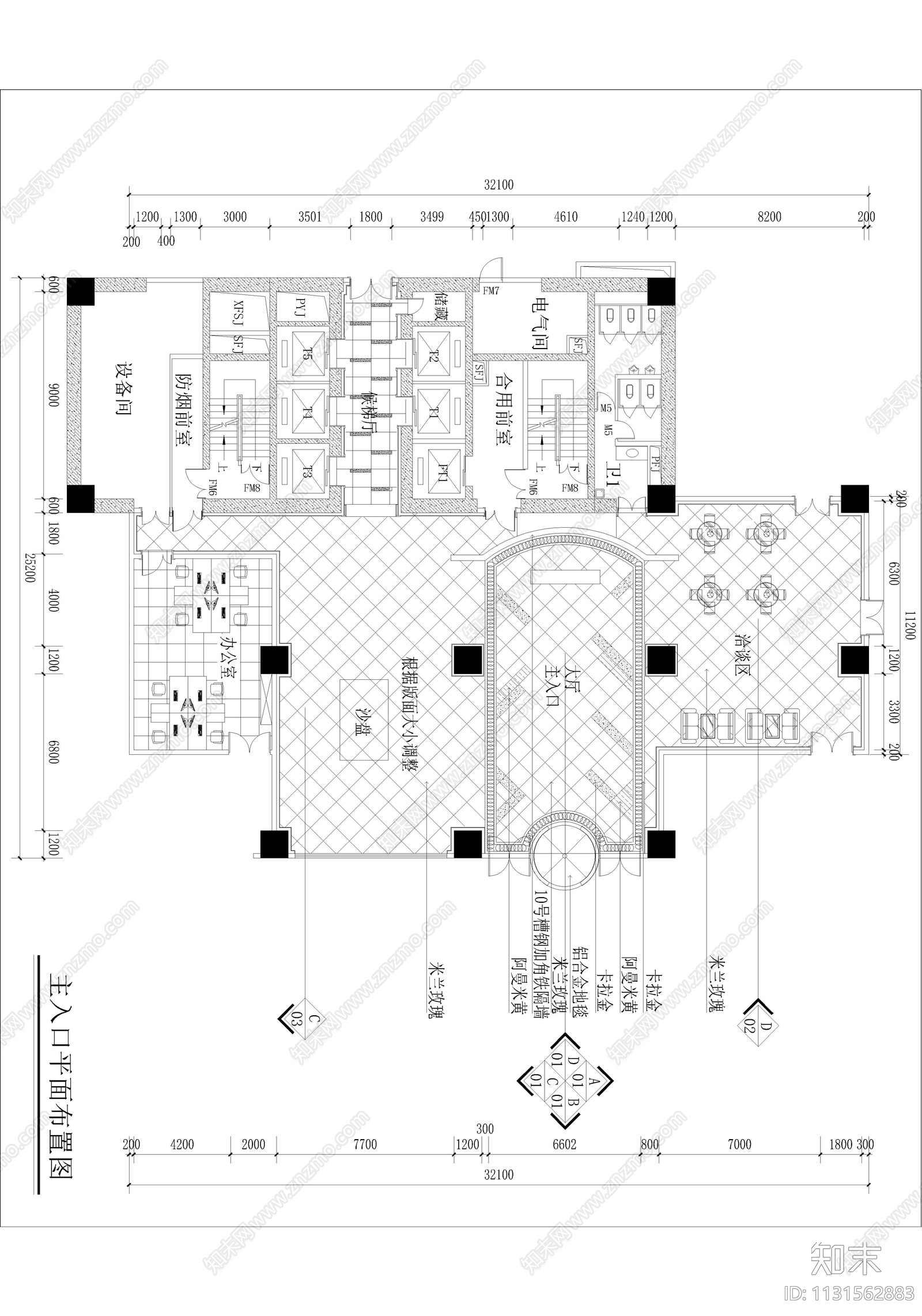 潍坊世纪环球中心售楼处cad施工图下载【ID:1131562883】
