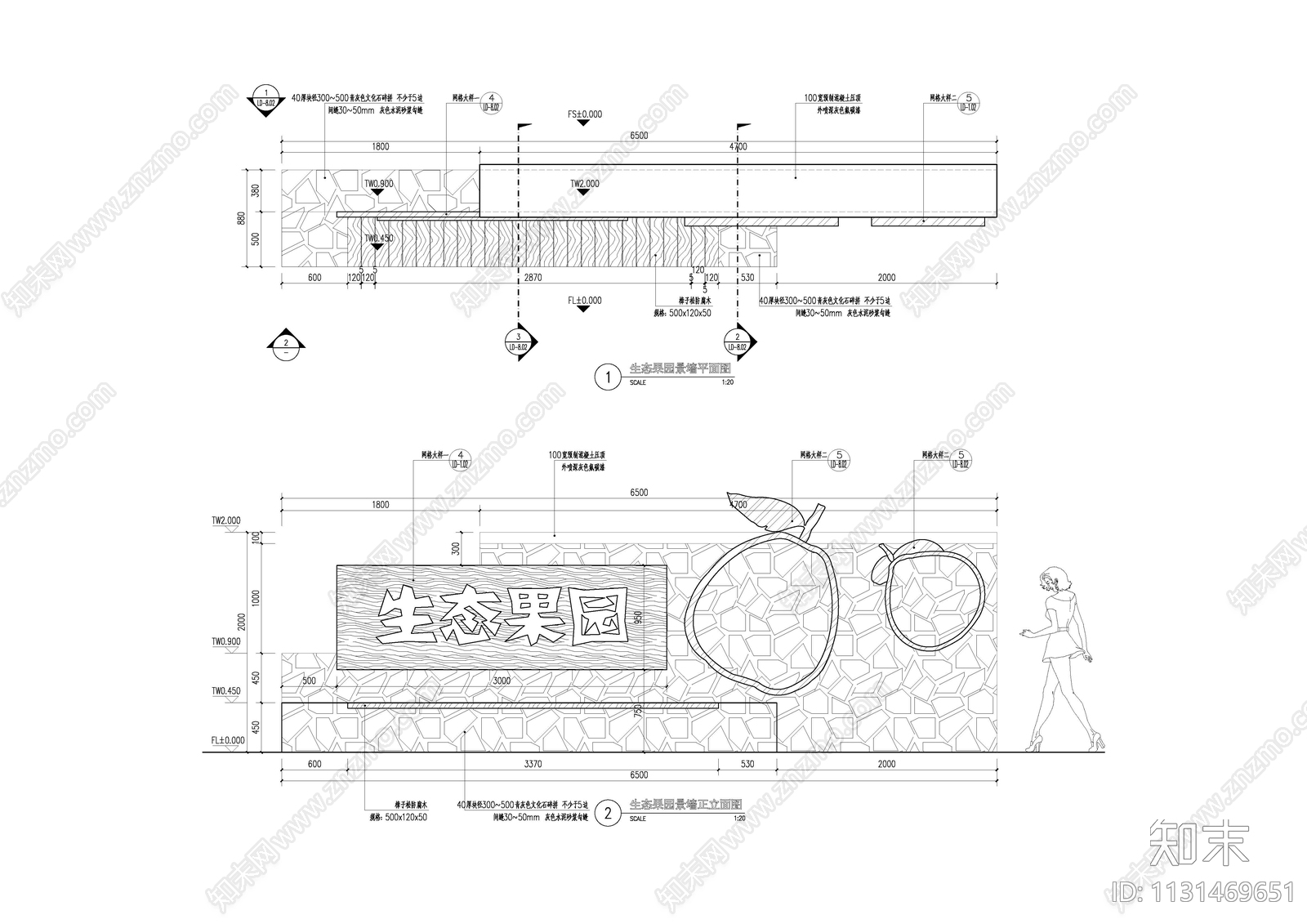 新农村建设秀美乡村生态果园景墙详图cad施工图下载【ID:1131469651】