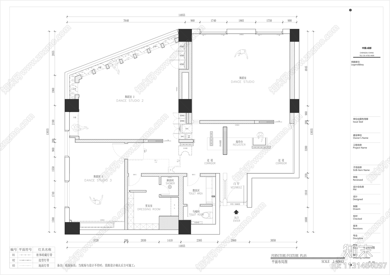 艺术舞蹈中心全套cad施工图下载【ID:1131484097】