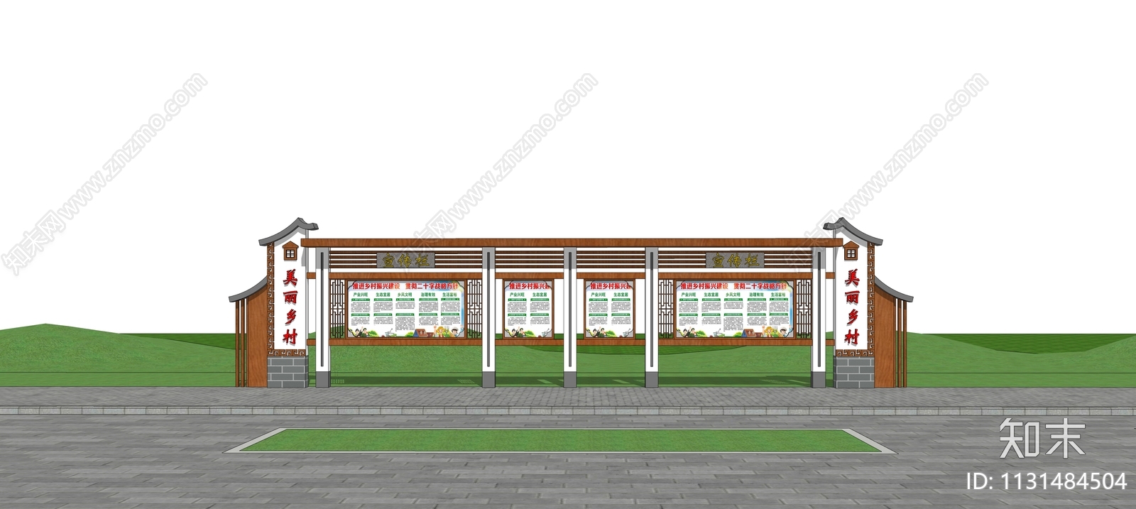 新中式乡村振兴宣传栏SU模型下载【ID:1131484504】