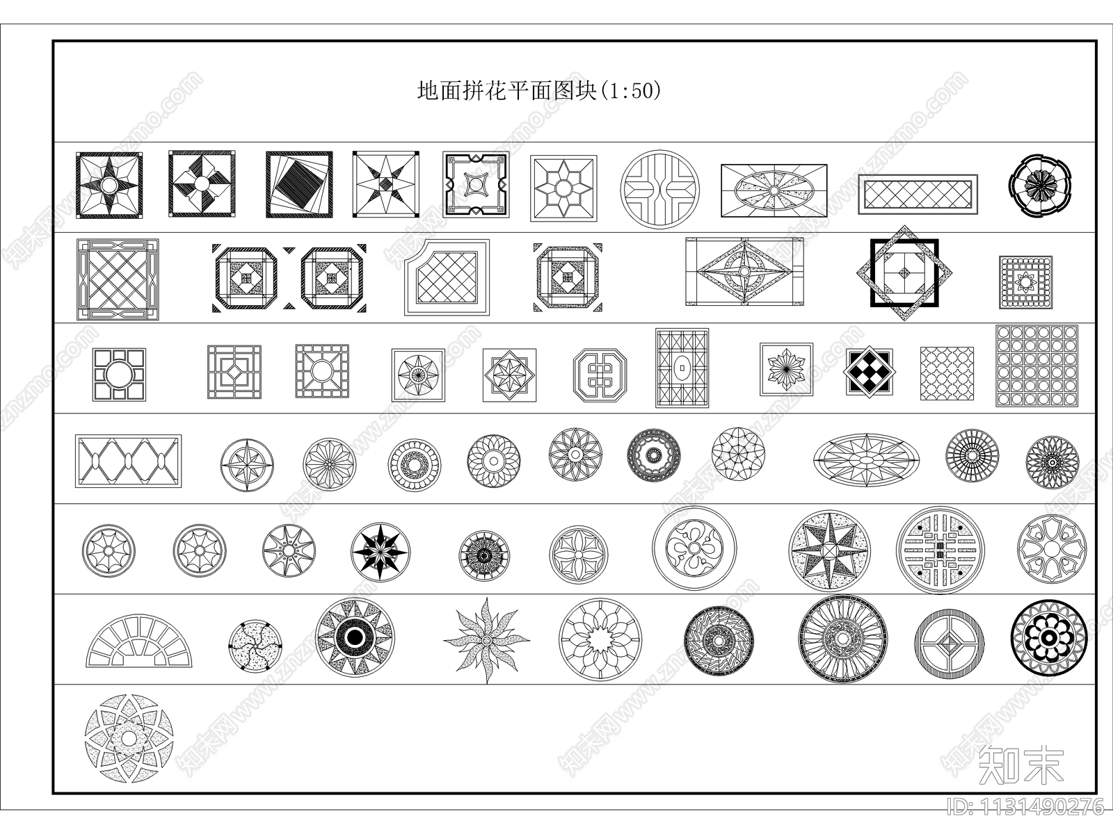 室内平面图块汇总施工图下载【ID:1131490276】