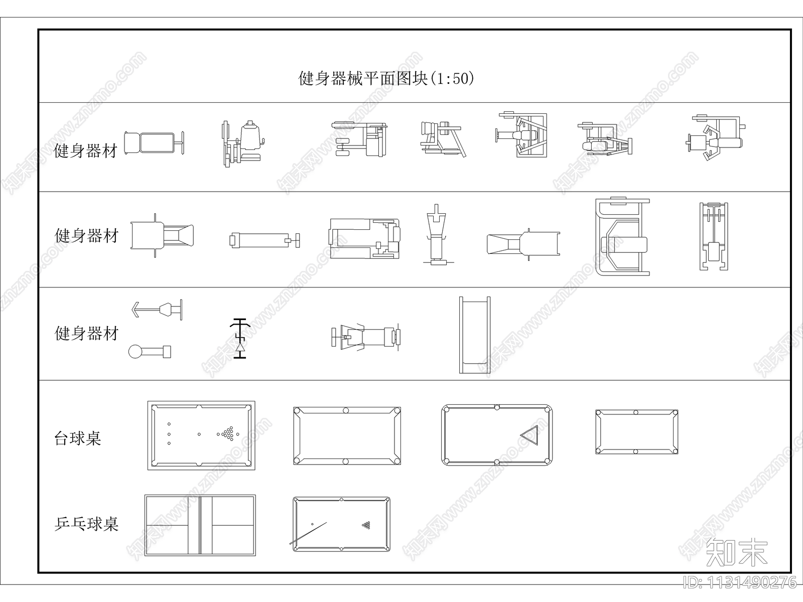 室内平面图块汇总施工图下载【ID:1131490276】