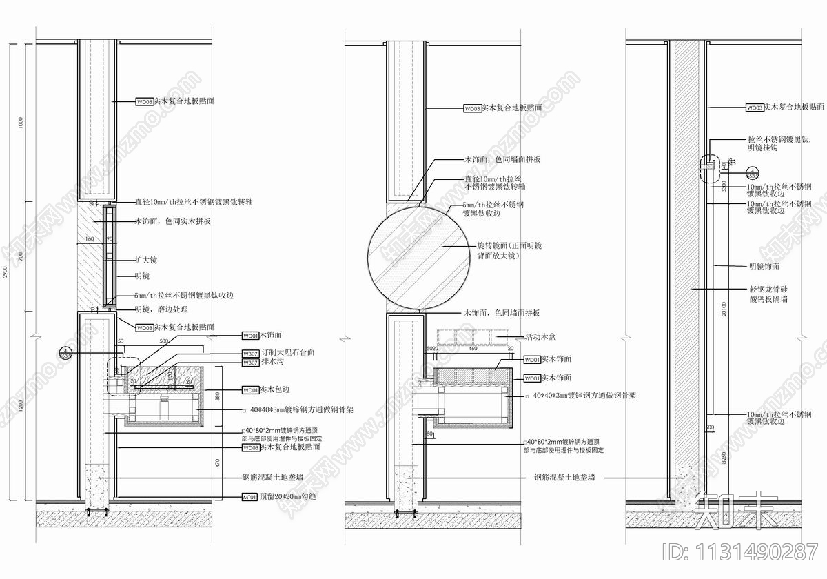 五层会所cad施工图下载【ID:1131490287】