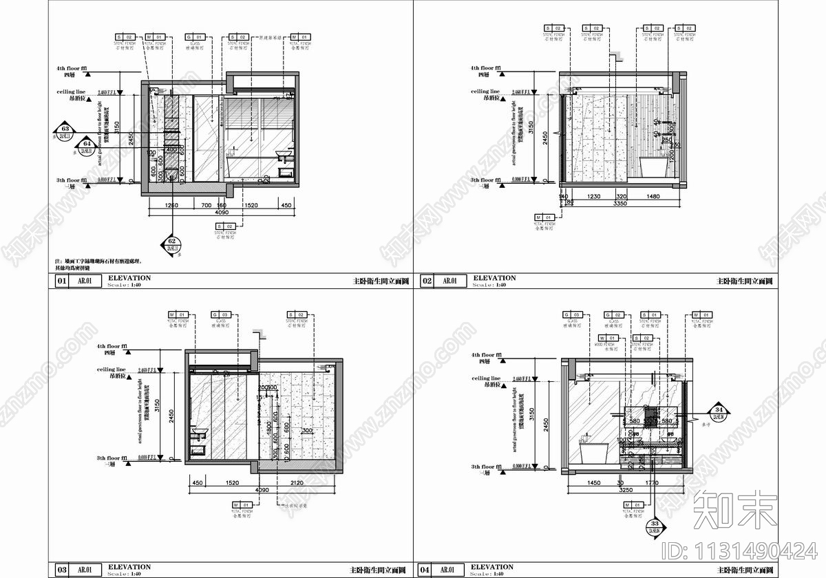 240㎡大平层豪宅样板房cad施工图下载【ID:1131490424】