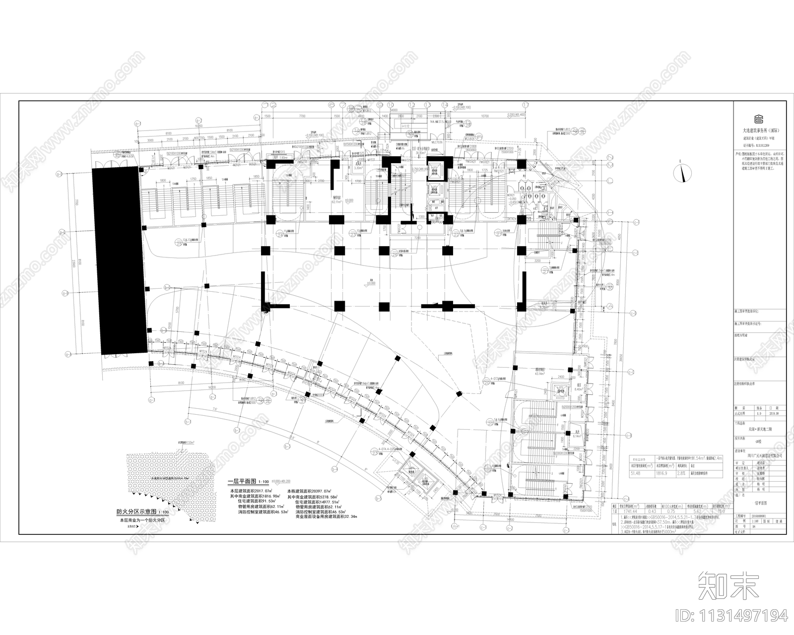 现代简约商住楼建筑cad施工图下载【ID:1131497194】