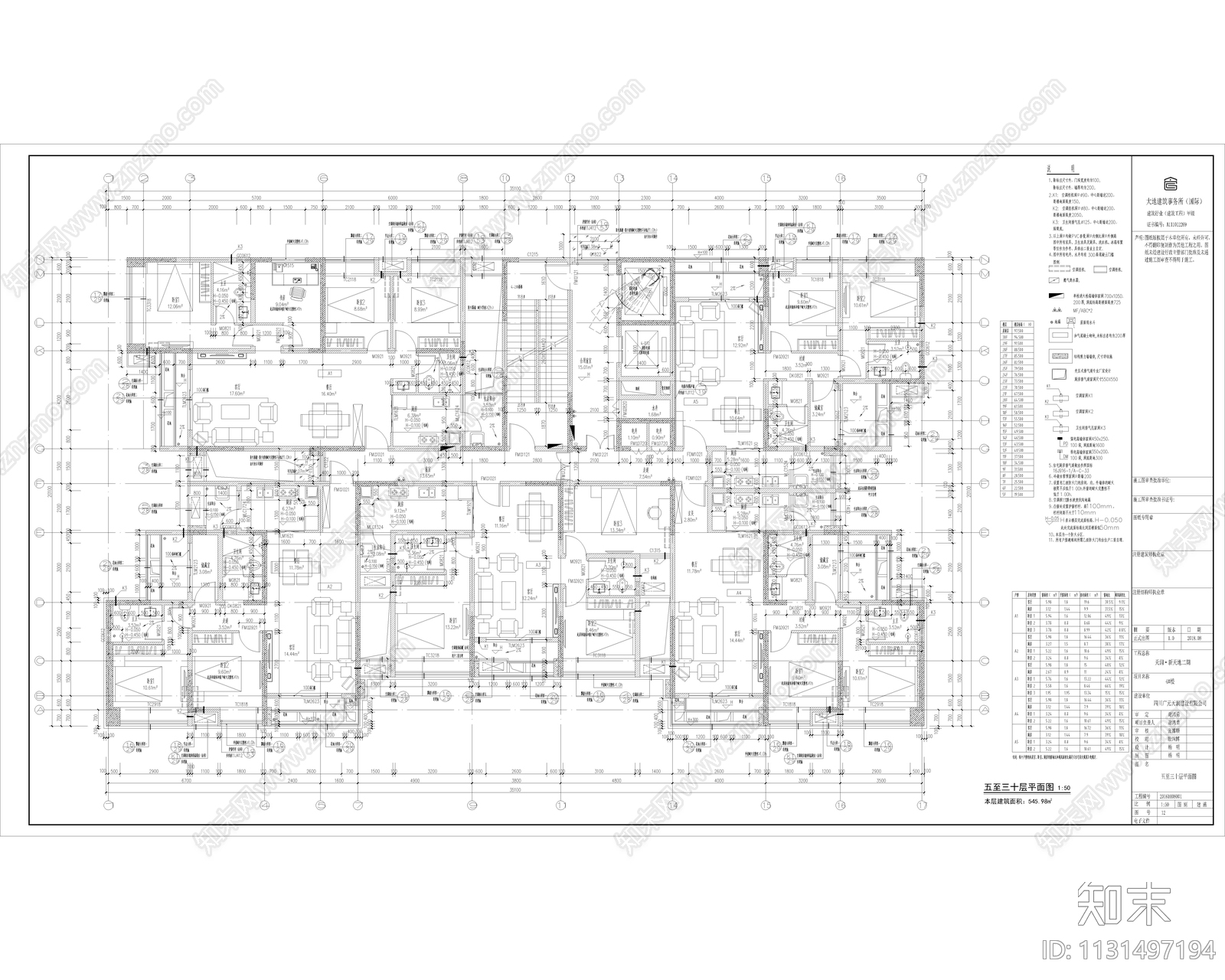 现代简约商住楼建筑cad施工图下载【ID:1131497194】