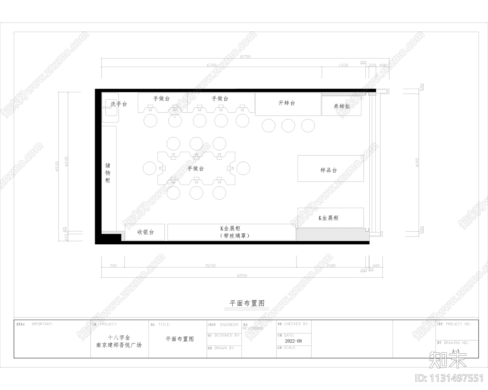 现代简约海鲜日韩料理餐厅cad施工图下载【ID:1131497551】