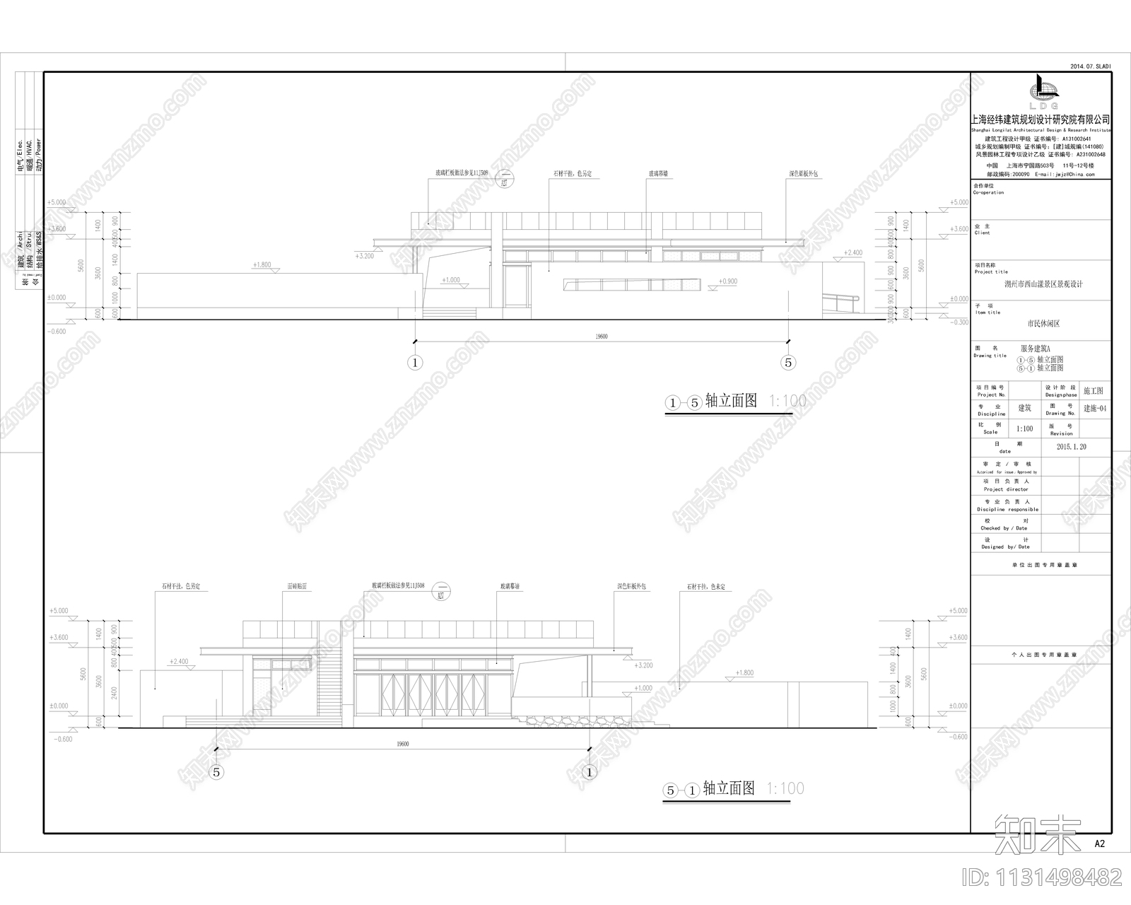 休闲活动服务中心建筑设计cad施工图下载【ID:1131498482】