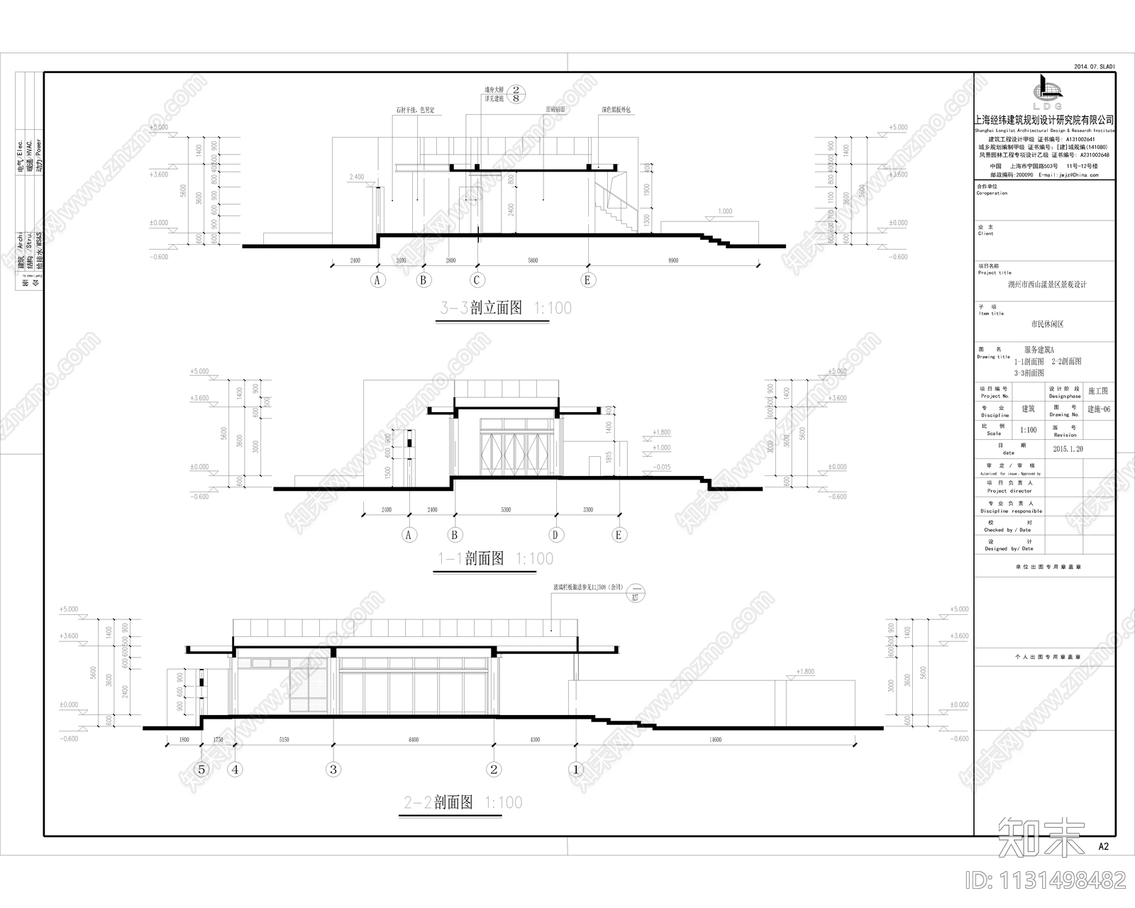 休闲活动服务中心建筑设计cad施工图下载【ID:1131498482】