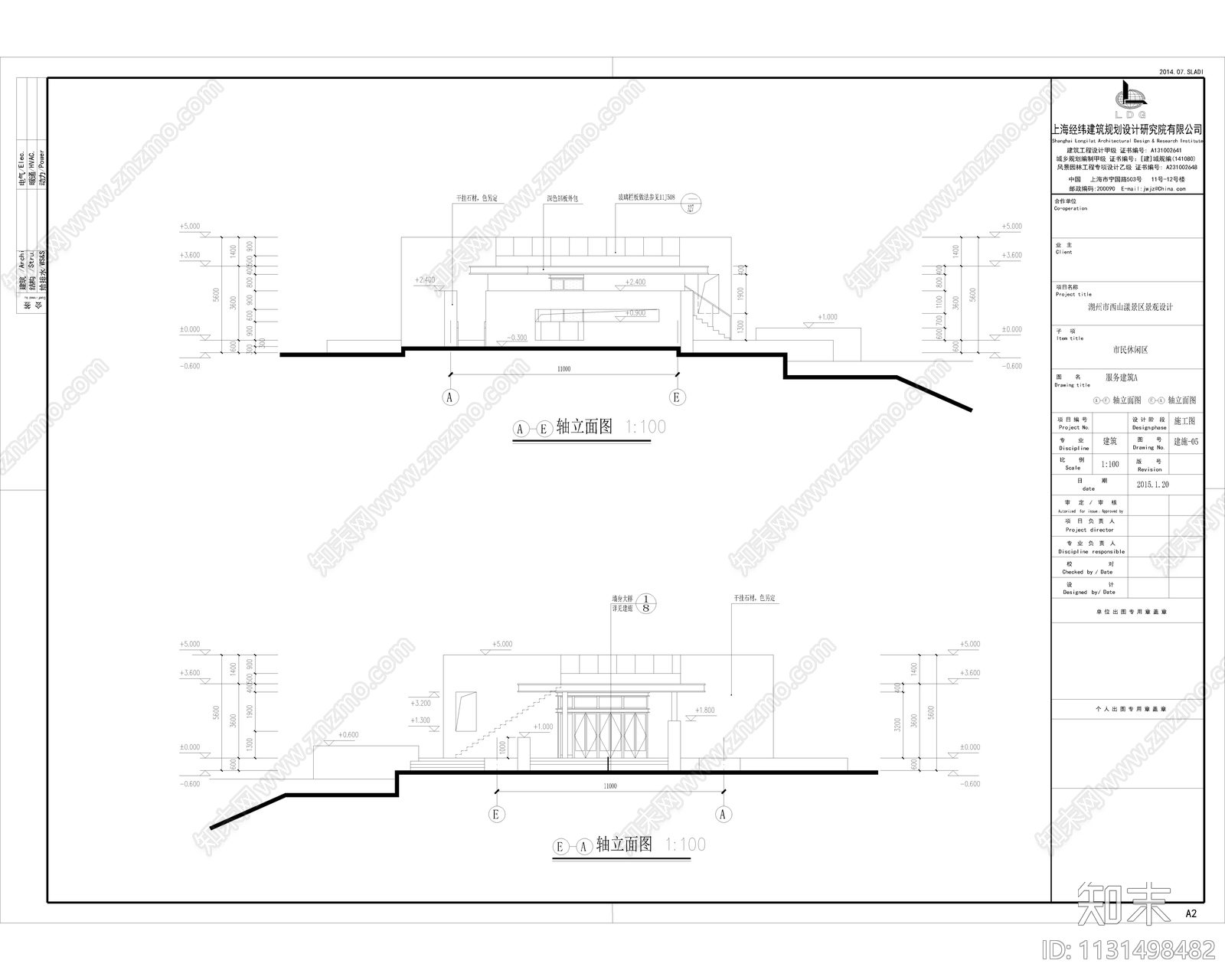 休闲活动服务中心建筑设计cad施工图下载【ID:1131498482】