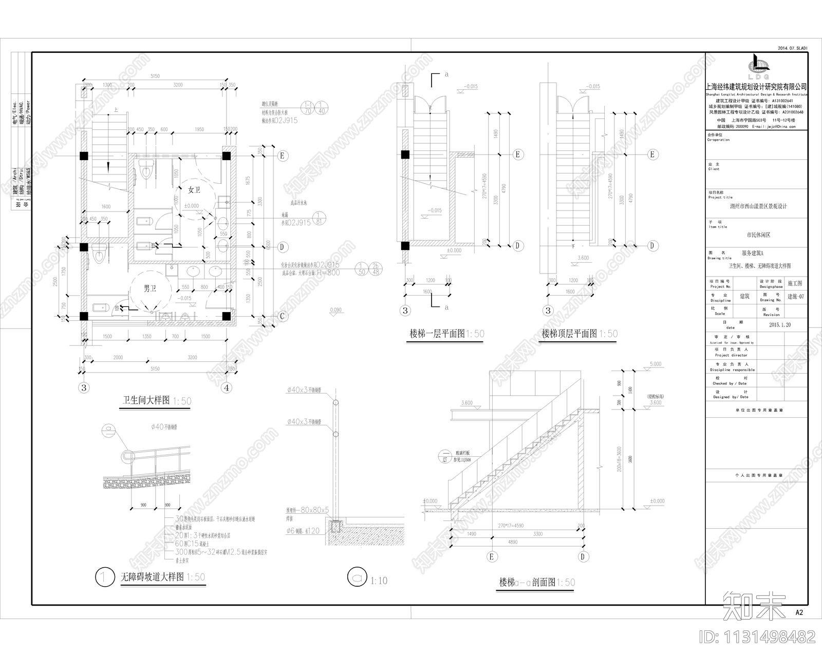 休闲活动服务中心建筑设计cad施工图下载【ID:1131498482】